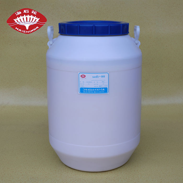 聚乙烯乳液 HA-soft80（纤维保护剂）